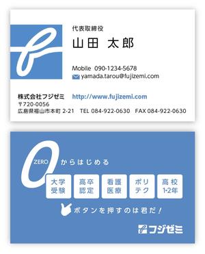 J-DESIGN Collabo. (JD15)さんの学習塾運営会社の名刺デザインへの提案