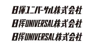 tsujimo (tsujimo)さんの【簡単】企業ロゴ修正（元データ有り）への提案