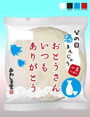 rurisaku (rurisaku)さんの新商品のパッケージデザイン『父の日　酒まんじゅう』への提案