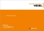 サニープラスデザイン (sunny-side)さんの家庭向け電気料金プラン比較・変更受付サイト「VEXEL」のパンフレット制作への提案