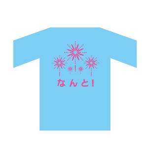 cocktailtone (cocktailtone)さんの南砺市の観光案内スタッフがイベントで着るポロシャツデザインへの提案