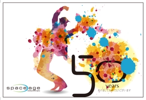 kokekokeko ()さんの50周年を迎える広告代理店の年賀状デザインへの提案
