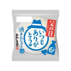 mill. (mil_de)さんの新商品のパッケージデザイン『父の日　酒まんじゅう』への提案