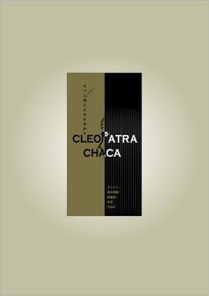 doragontokyoboyさんのCLEOPATRA・CHACA 　麦酒　のラベルデザインロゴへの提案
