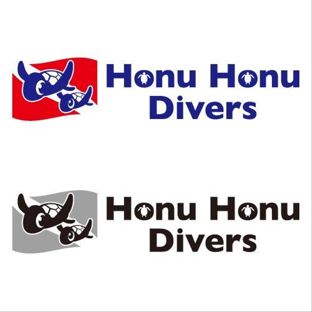 「HonuHonuDivers」のロゴ作成