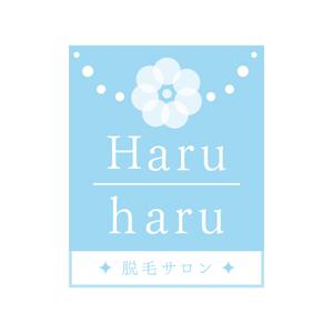 かのう (kanou14)さんの女性専門脱毛サロン「Halu-halu」のロゴへの提案