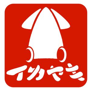 かる (karumera)さんのイカのキャラクターデザインへの提案