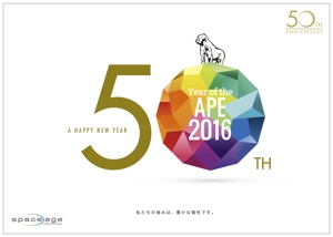 takuns (takuns)さんの50周年を迎える広告代理店の年賀状デザインへの提案