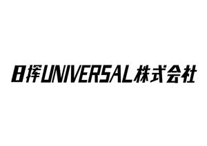 NJONESKYDWS (NJONES)さんの【簡単】企業ロゴ修正（元データ有り）への提案