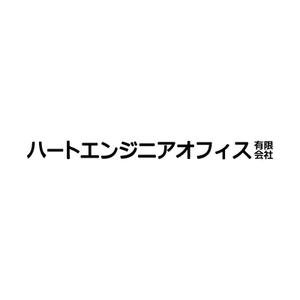 当社の文字だけのデザイン レタリング の事例 実績 提案一覧 Id ロゴ作成 デザインの仕事 クラウドソーシング ランサーズ