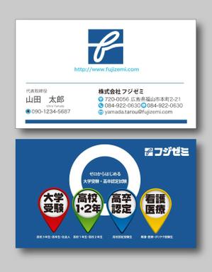 sacuman (sacuman)さんの学習塾運営会社の名刺デザインへの提案