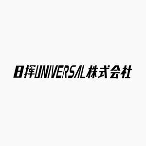 yyboo (yyboo)さんの【簡単】企業ロゴ修正（元データ有り）への提案