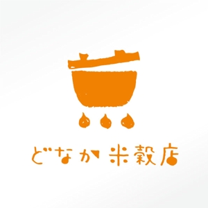 ポワン（POWAN） (powan_sn)さんの米穀店のロゴ作成への提案