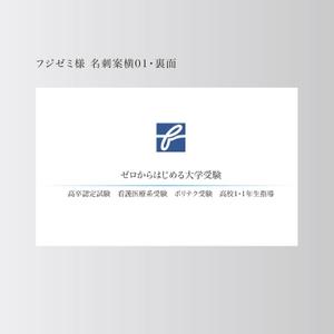 元気な70代です。 (nakaya070)さんの学習塾運営会社の名刺デザインへの提案