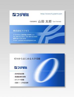 H-Design (yahhidy)さんの学習塾運営会社の名刺デザインへの提案