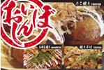 cocococo (cocococo)さんの店舗の看板デザインへの提案