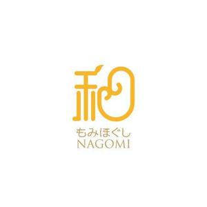 SHIROさんのもみほぐしリラクゼーション　新店　「和～NAGOMI～」のロゴへの提案