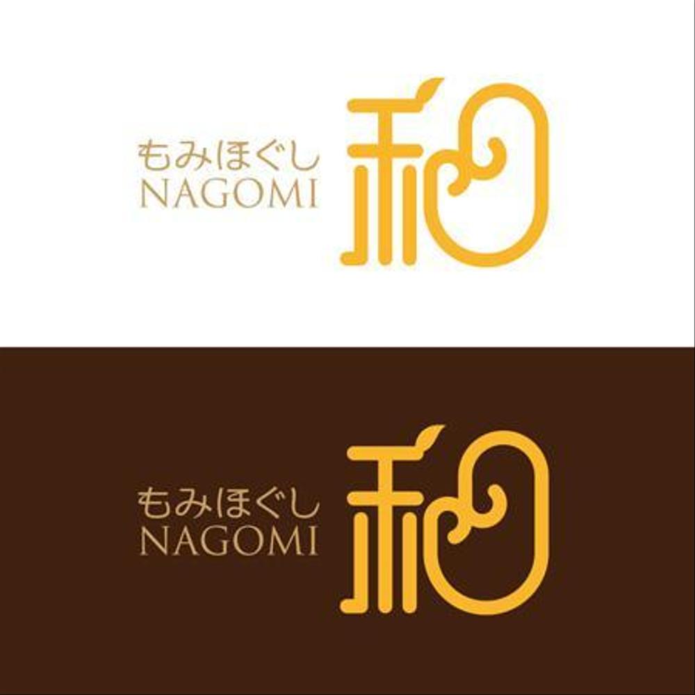 もみほぐしリラクゼーション　新店　「和～NAGOMI～」のロゴ