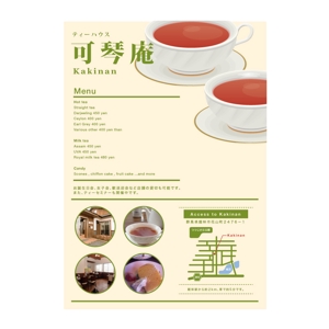 Simple (kakinuma_tsutomu)さんの紅茶カフェの案内チラシの作成への提案