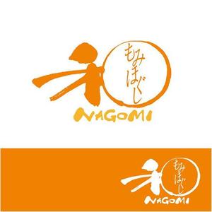 asari design (asari-ymda)さんのもみほぐしリラクゼーション　新店　「和～NAGOMI～」のロゴへの提案