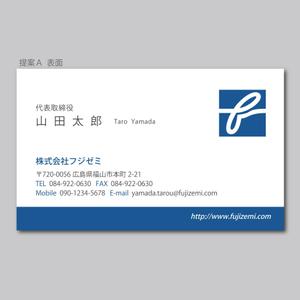 elimsenii design (house_1122)さんの学習塾運営会社の名刺デザインへの提案