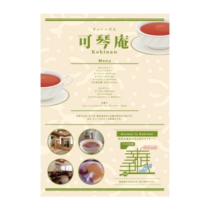 Simple (kakinuma_tsutomu)さんの紅茶カフェの案内チラシの作成への提案