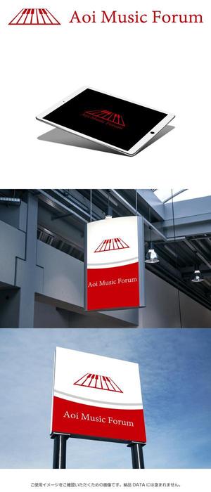 yuizm ()さんのアオイ楽器店のロゴへの提案