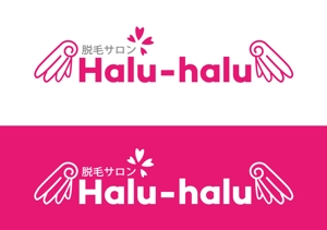 青山 (wwkenww)さんの女性専門脱毛サロン「Halu-halu」のロゴへの提案