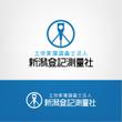 新潟登記測量社_logo2b.jpg