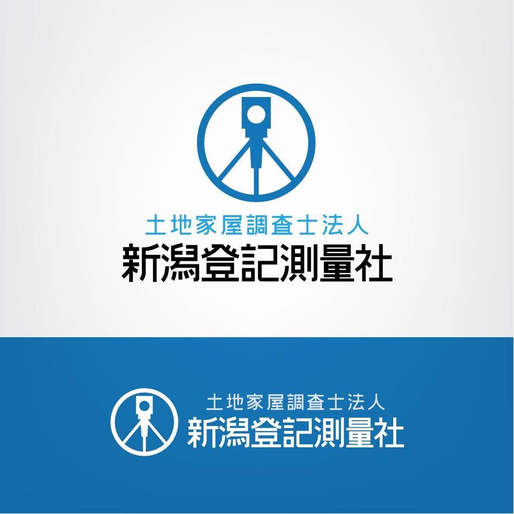 「土地家屋調査士法人 新潟登記測量社」のロゴと書体デザイン