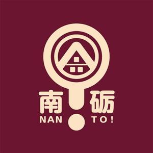 アラキ (ARK_dEsign)さんの南砺市の観光案内スタッフがイベントで着るポロシャツデザインへの提案