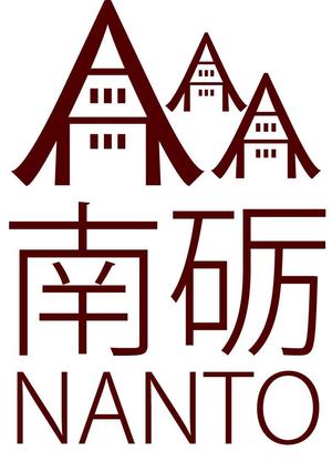 junko ()さんの南砺市の観光案内スタッフがイベントで着るポロシャツデザインへの提案