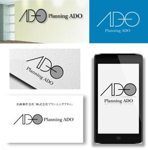 Mizumoto (kmizumoto)さんの企画制作会社「株式会社プランニングアドゥ」の社名ロゴへの提案