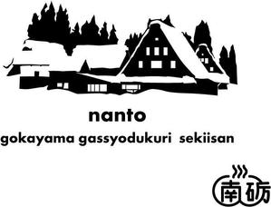 ninaiya (ninaiya)さんの南砺市の観光案内スタッフがイベントで着るポロシャツデザインへの提案