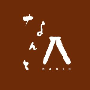 kropsworkshop (krops)さんの南砺市の観光案内スタッフがイベントで着るポロシャツデザインへの提案