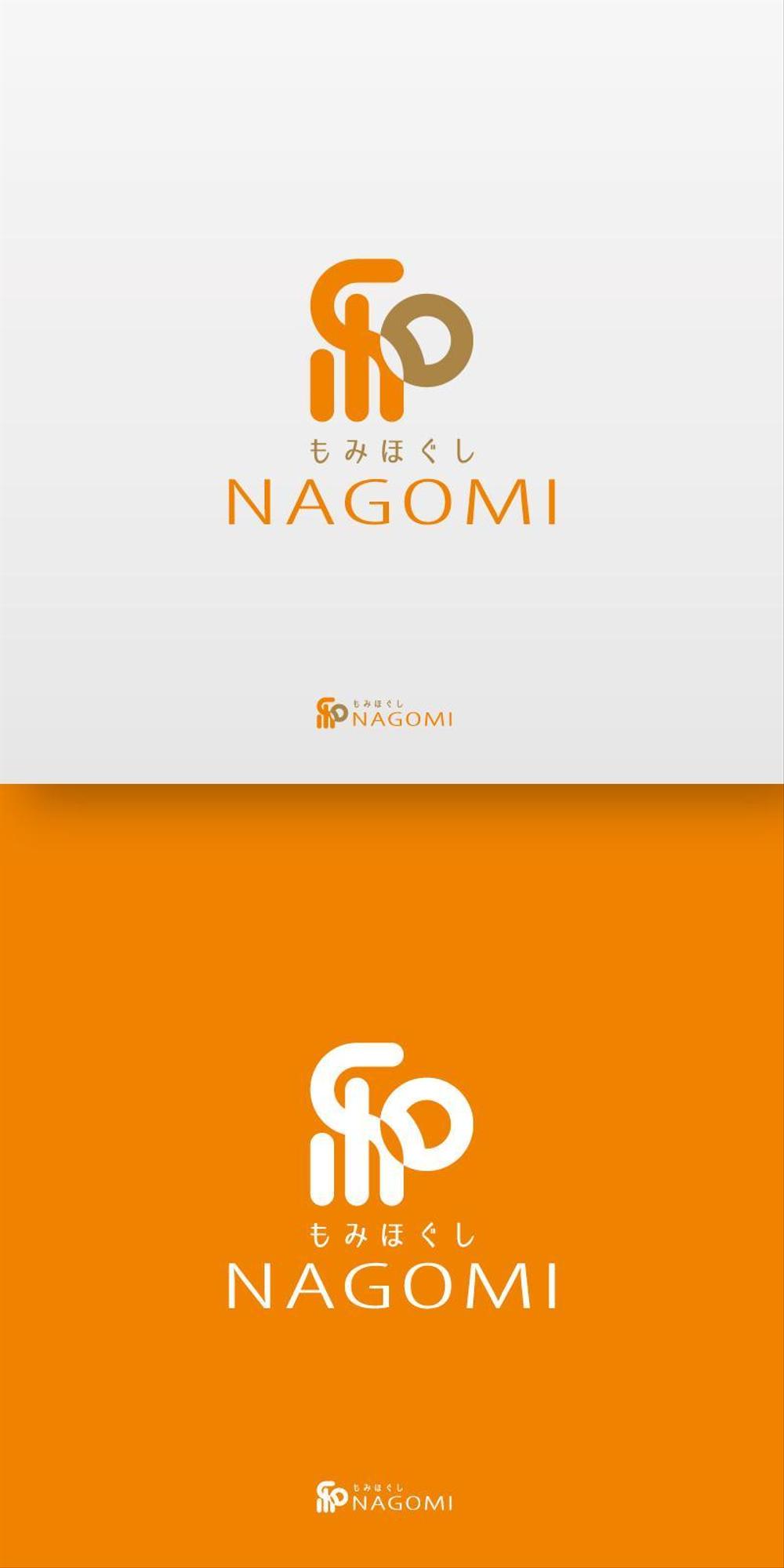 01_nagomi_logo.jpg