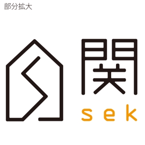 fuji_san (fuji_san)さんの不動産会社の物件サイト「関上不動産」のロゴ作成への提案