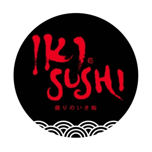 chanlanさんの海外（シンガポール）での寿司店のロゴへの提案