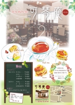 kayoデザイン (kayoko-m)さんの紅茶カフェの案内チラシの作成への提案
