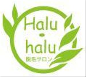 ぼん ()さんの女性専門脱毛サロン「Halu-halu」のロゴへの提案