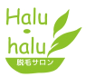 ぼん ()さんの女性専門脱毛サロン「Halu-halu」のロゴへの提案