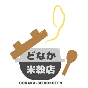 mu_cha (mu_cha)さんの米穀店のロゴ作成への提案