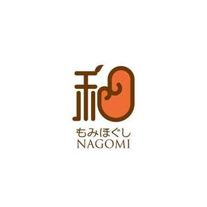 SHIROさんのもみほぐしリラクゼーション　新店　「和～NAGOMI～」のロゴへの提案