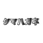 P４L (P4lP4l_im)さんの新規設立ゲーム会社のロゴへの提案