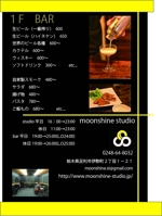 I.ichi (kzkk)さんのカジュアルバー＆音楽スタジオ「moonshine studio」のチラシ制作への提案