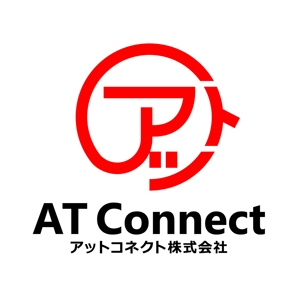 kazubonさんの「アットコネクト株式会社」のロゴへの提案