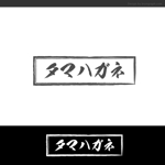 bryngraph (Bryngraph-jp)さんの新規設立ゲーム会社のロゴへの提案