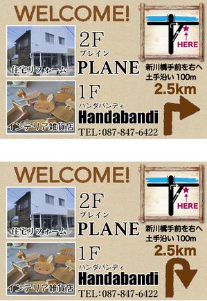 RYO-A (sweetie-ruru)さんの住宅リフォーム＆雑貨店の看板への提案