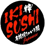 saiga 005 (saiga005)さんの海外（シンガポール）での寿司店のロゴへの提案