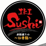ninjin (ninjinmama)さんの海外（シンガポール）での寿司店のロゴへの提案